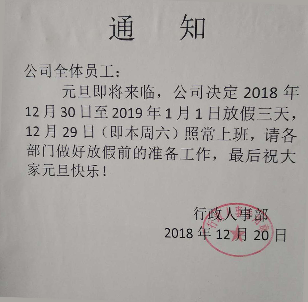 首页-人生就是博(官网)