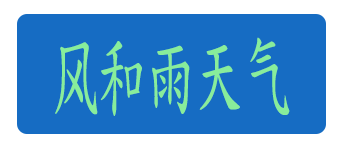 首页-人生就是博(官网)