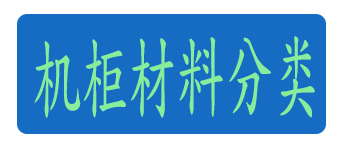 1-20022611054A60 首页-人生就是博(官网)