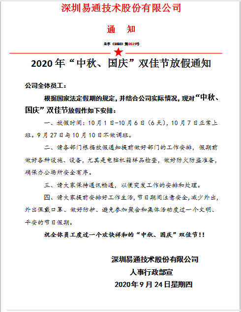 首页-人生就是博(官网)