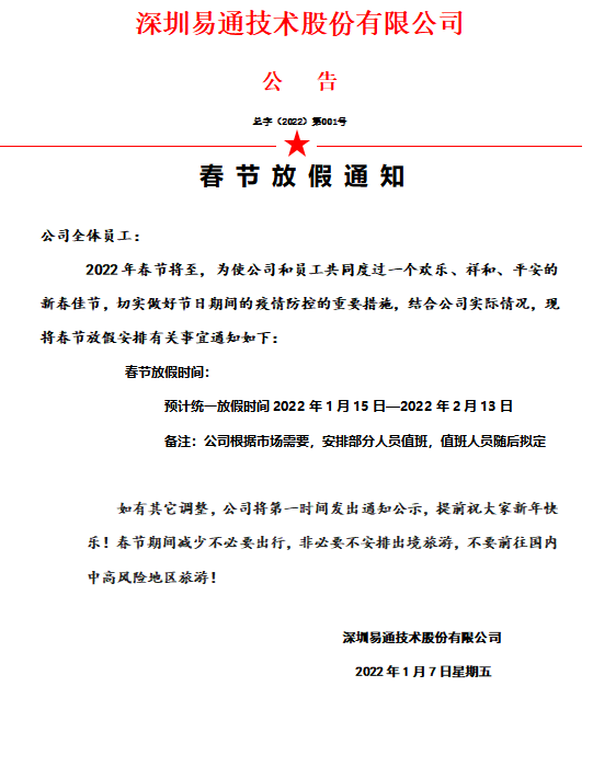 首页-人生就是博(官网)