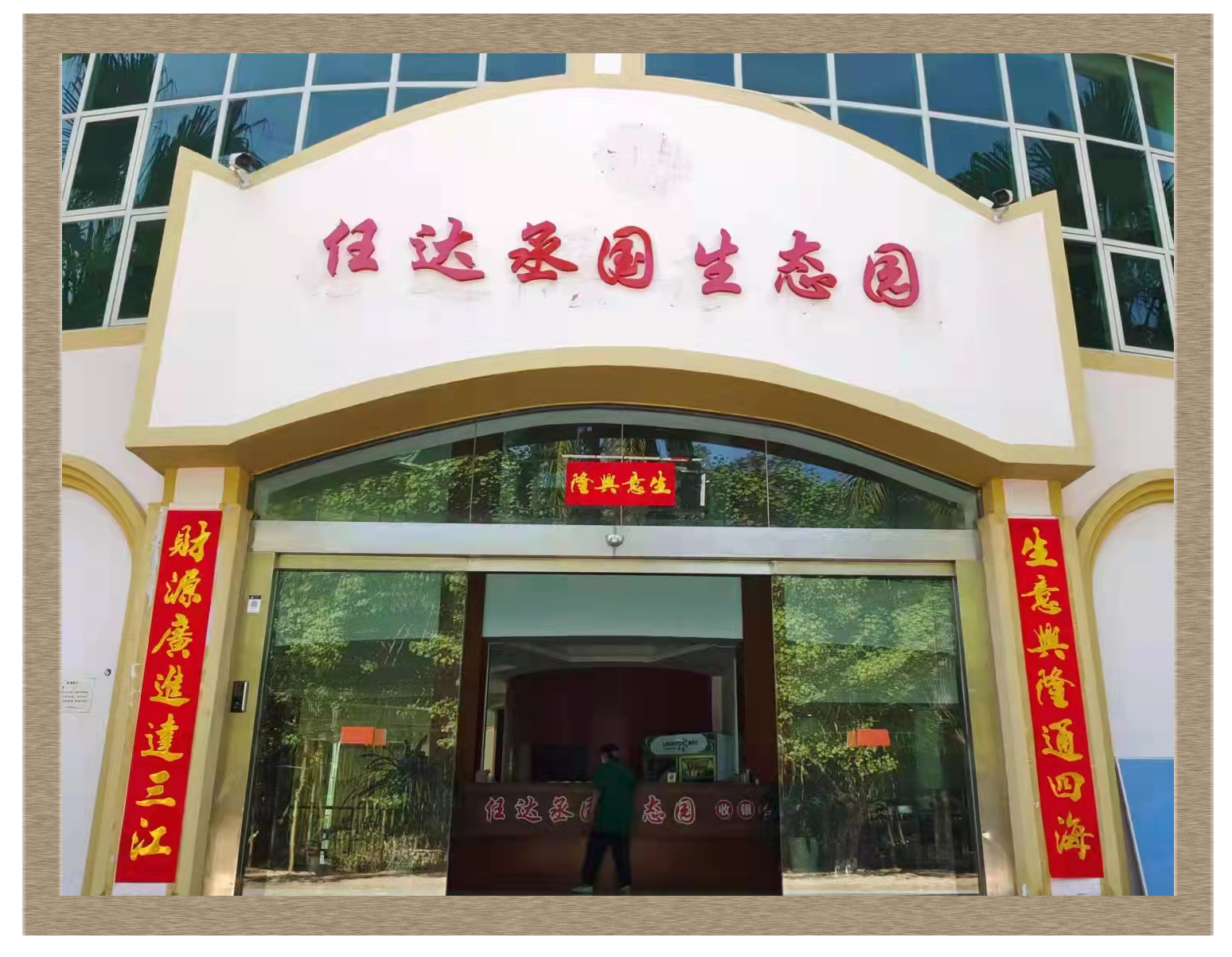 首页-人生就是博(官网)