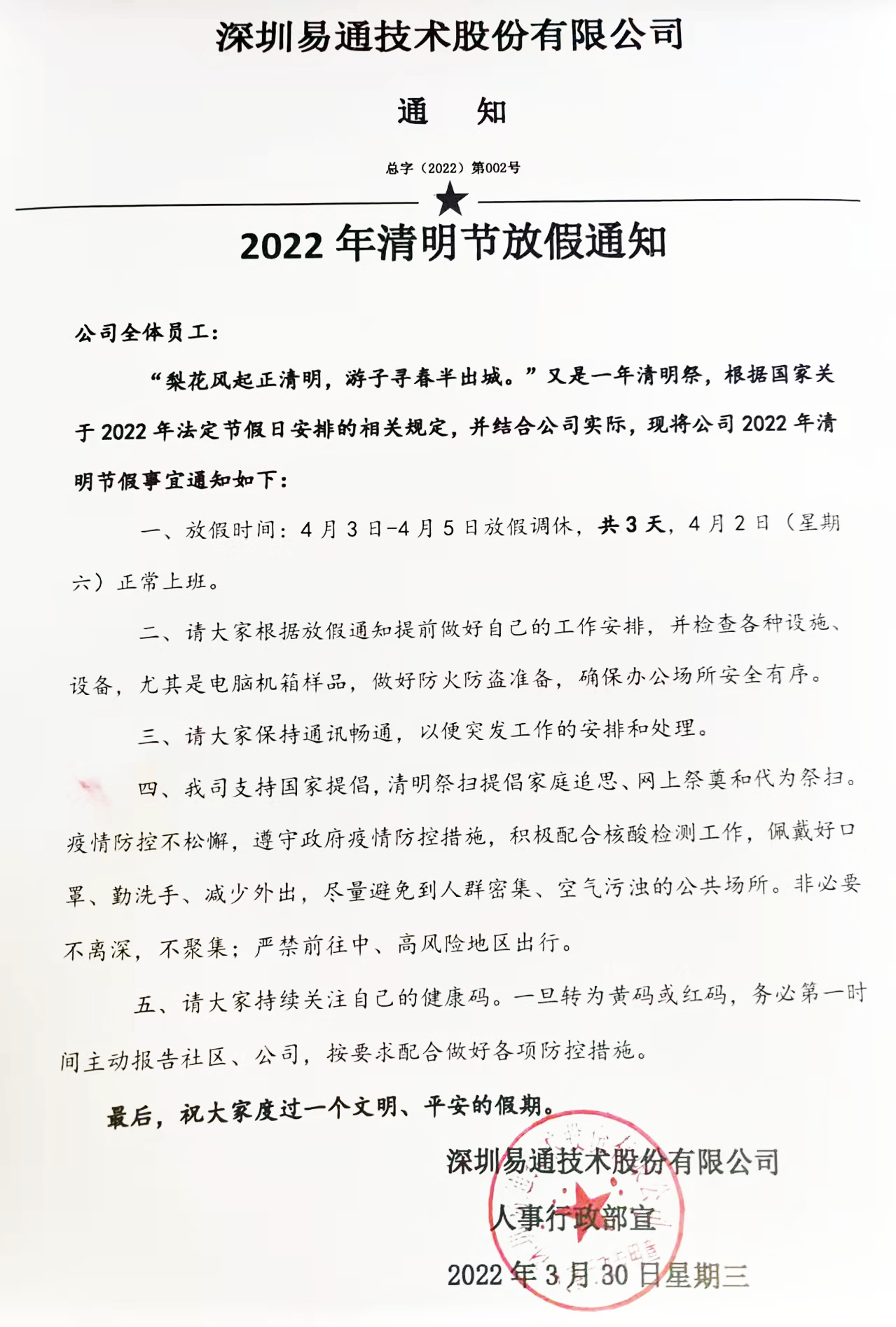 首页-人生就是博(官网)