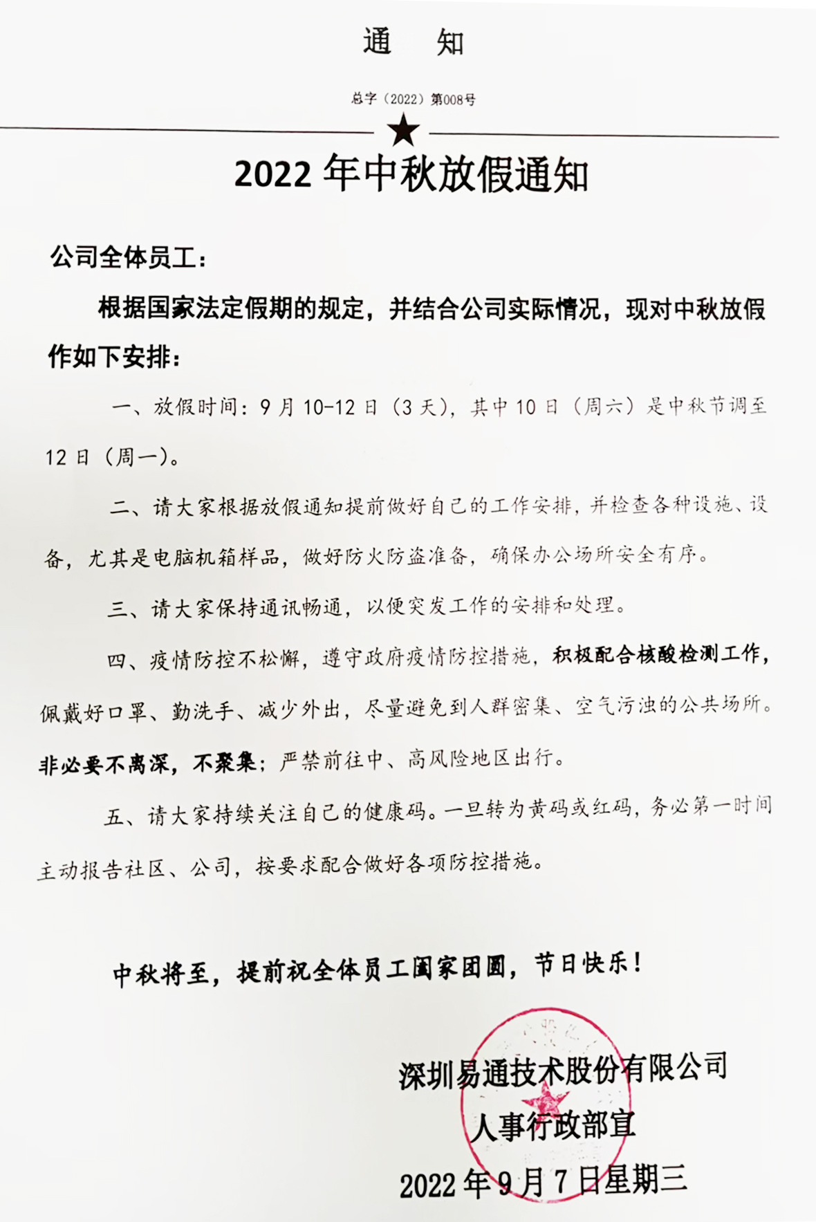 首页-人生就是博(官网)