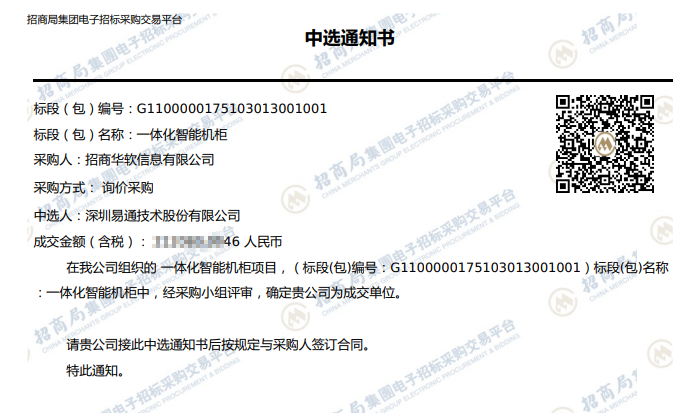 首页-人生就是博(官网)