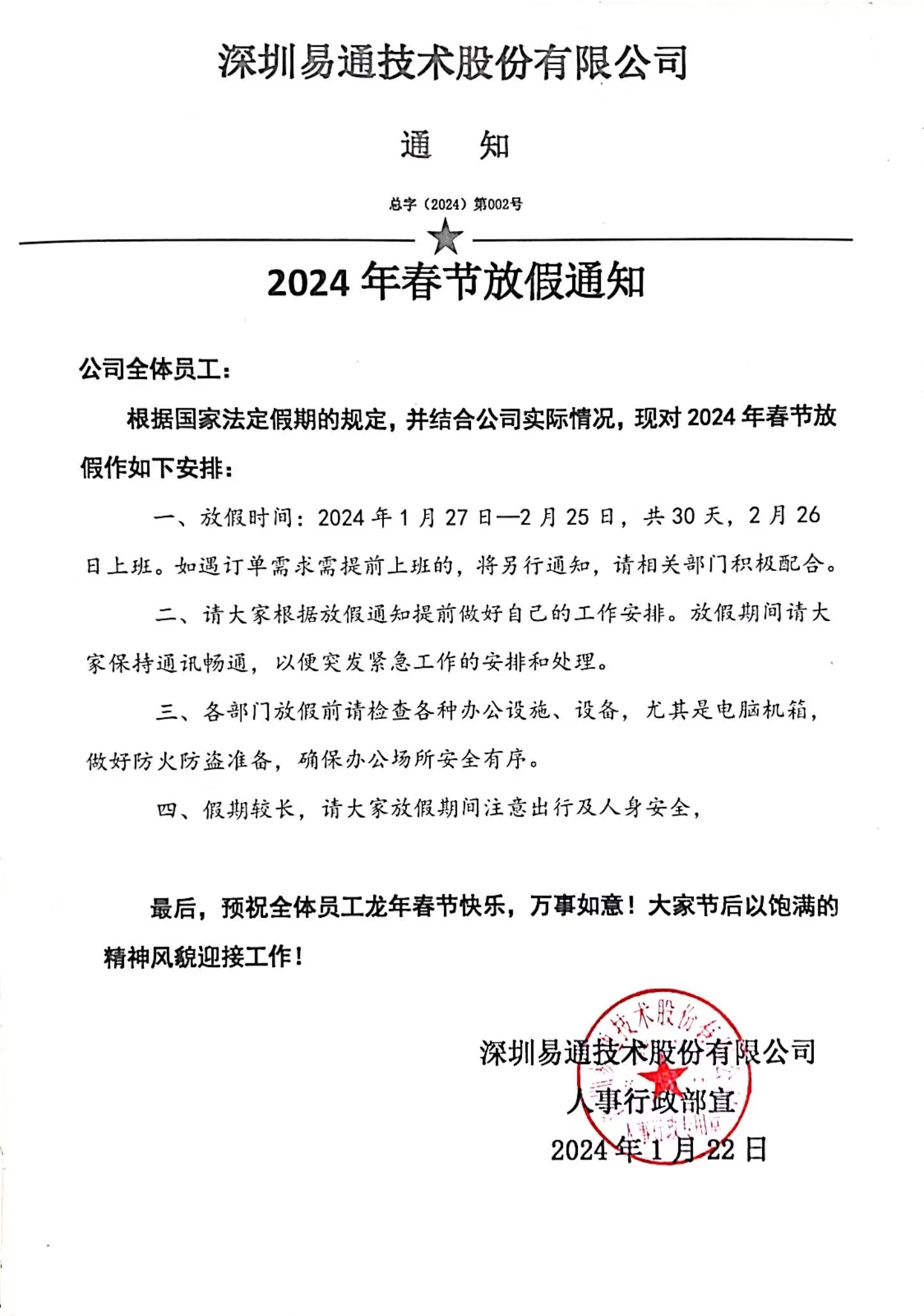 首页-人生就是博(官网)