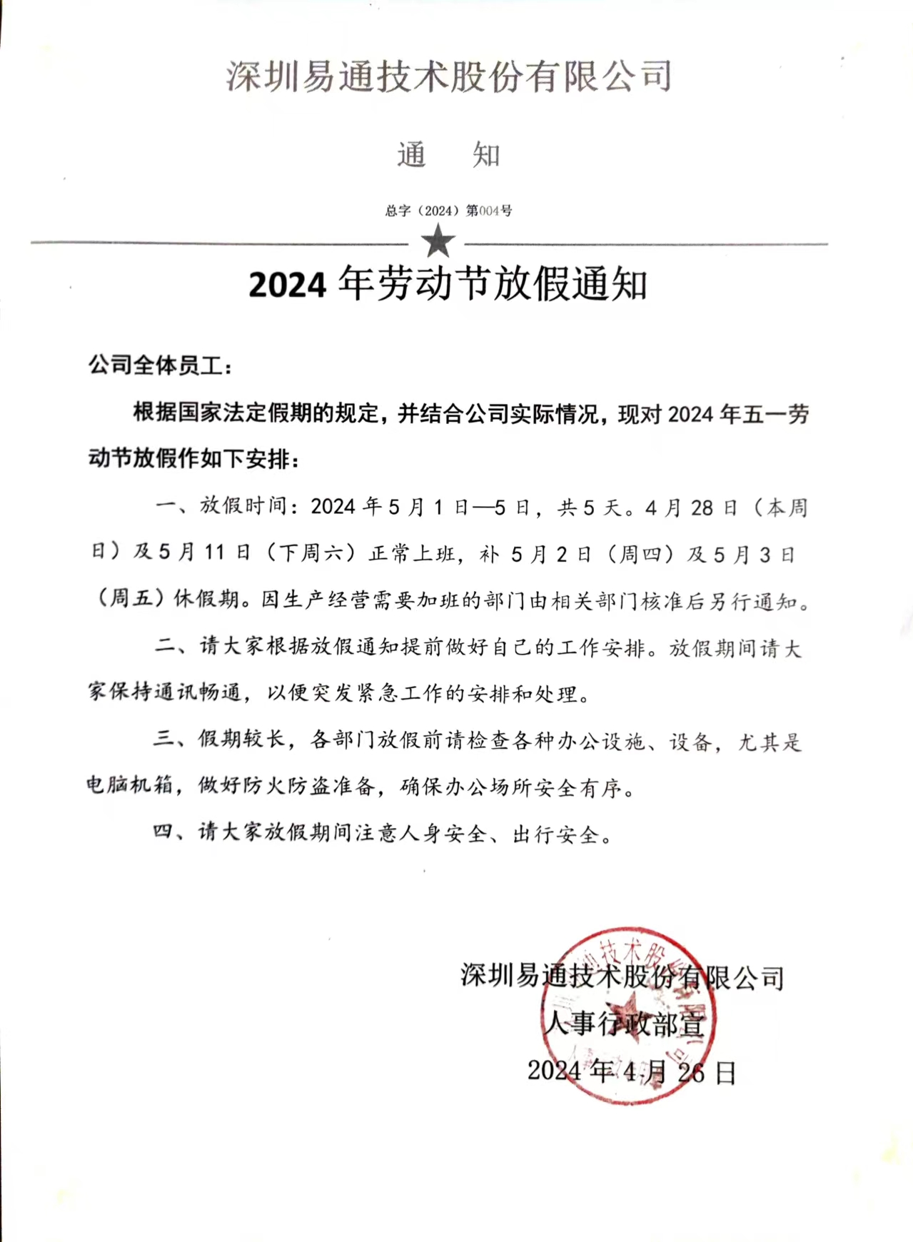 首页-人生就是博(官网)